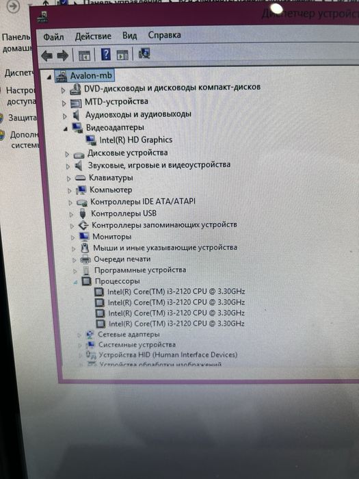 Моноблок HP TouchSmart 520