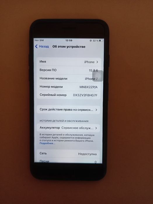 iphone 7 32 gb,.
