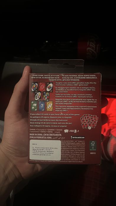 Uno no mercy 12 човека