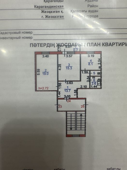 Продам 2-х комнатную квартиру