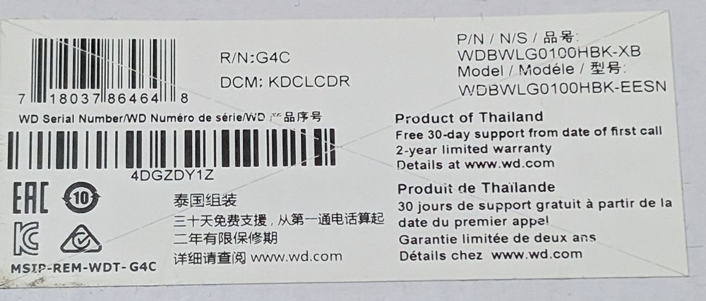 Външен диск WD Elements 10TB