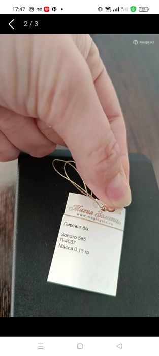 Продам пирсинг для носа