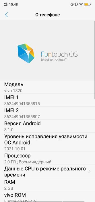 Продам Или обменяю телефон
