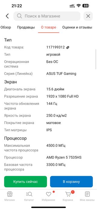 Asus Tuf Gaming A15 Rtx 4060