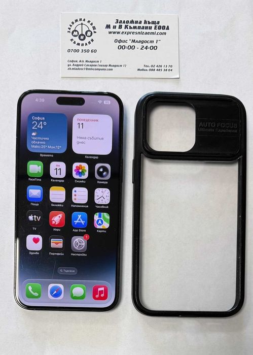 Iphone 14 Pro Max 256GB battery health 83%