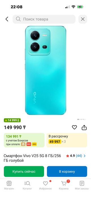 Продам телефон . В нормальном состоянии с документами