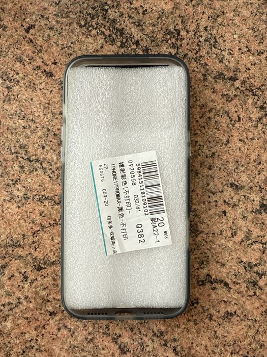 Чехол на Айфон 17 Pro Max