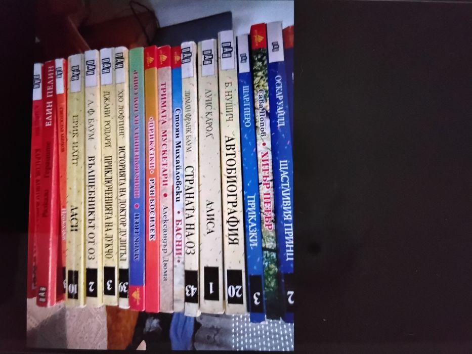 Продавам книги на супер цени