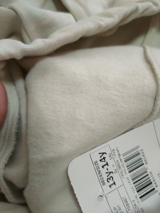 Долнище, 14/14 години