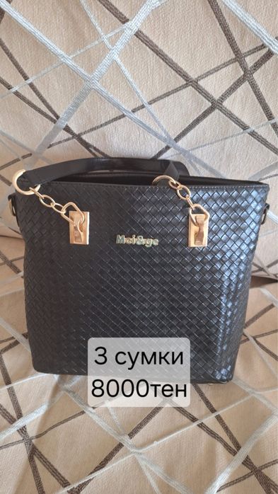 Сумки женские новые