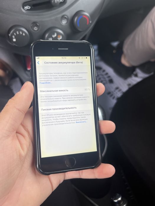 Iphone 6   32 gb. Sotilad