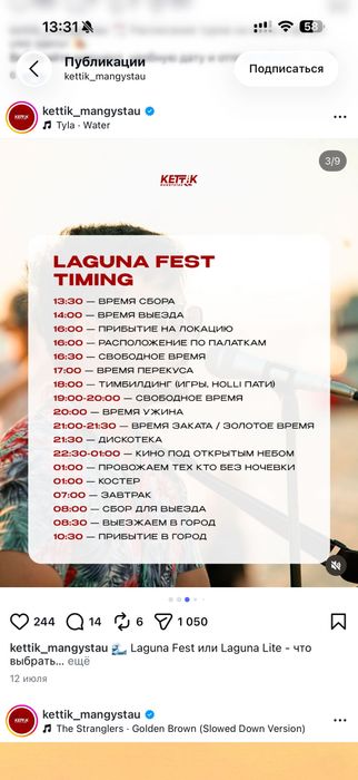 Айфон 11мощздораано