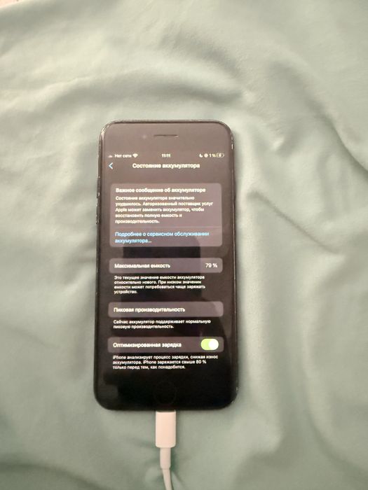 iphone 7 jet black