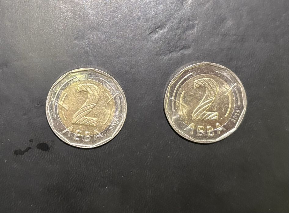 Юбилейни монети по 2 лв 2018 г