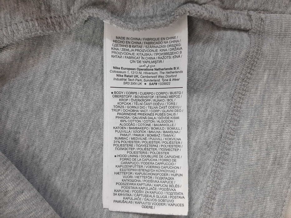 Nike Tech Fleece Windrunner - Оригинално дамско горнище размер M