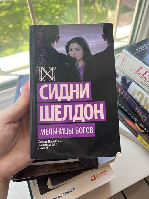 Книги разные