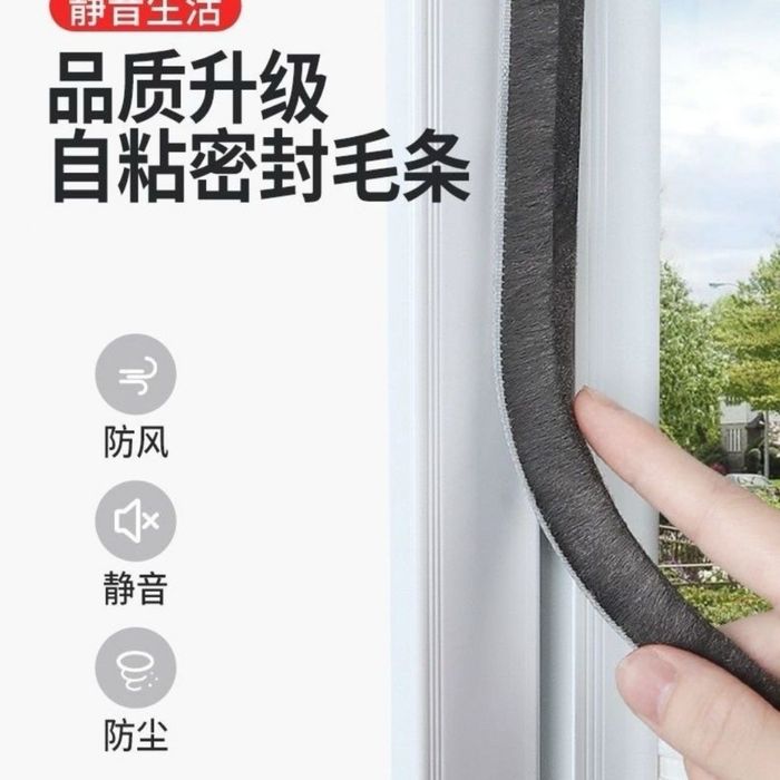 Утеплители для окон и дверей