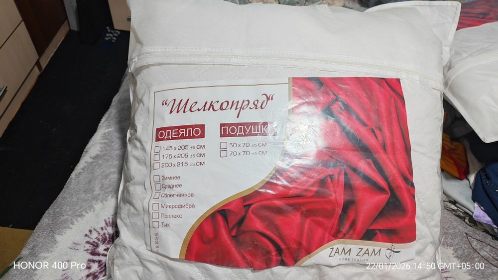 Подушки "Шелкопряд"