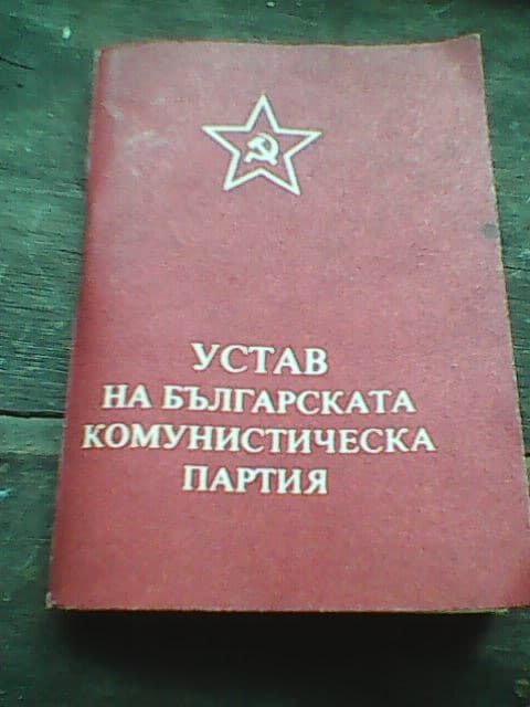 Интересни стари книги