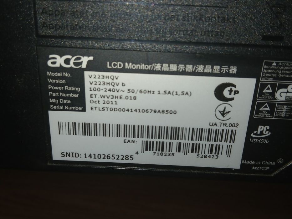 Компьютер продам