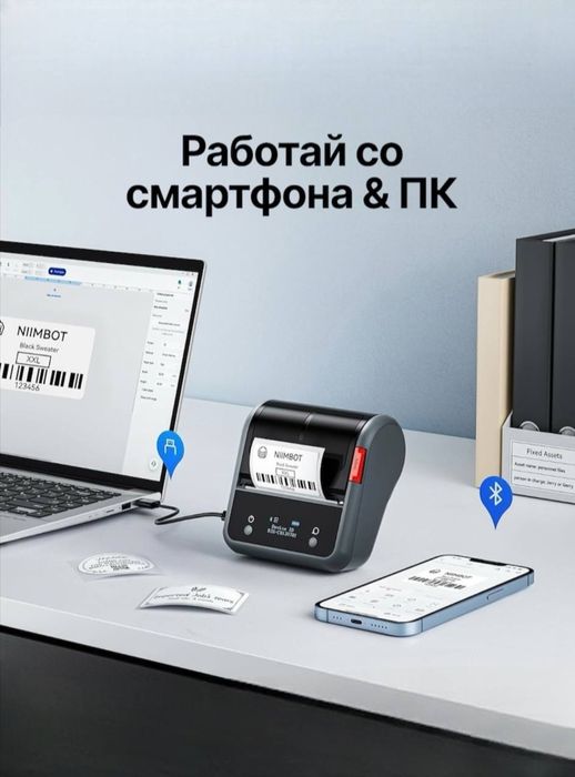 2D scanner barcode scanner, nimbot chek printer