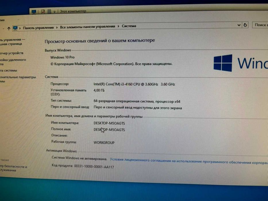 моноблок HP 400 G1