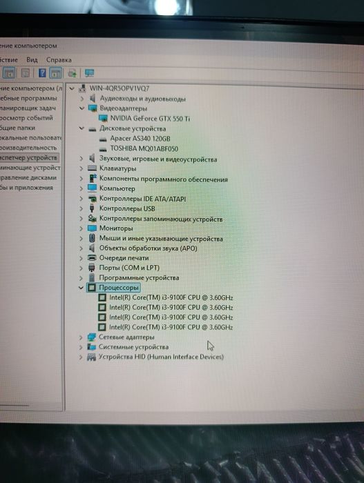 Игравой пк сатылады