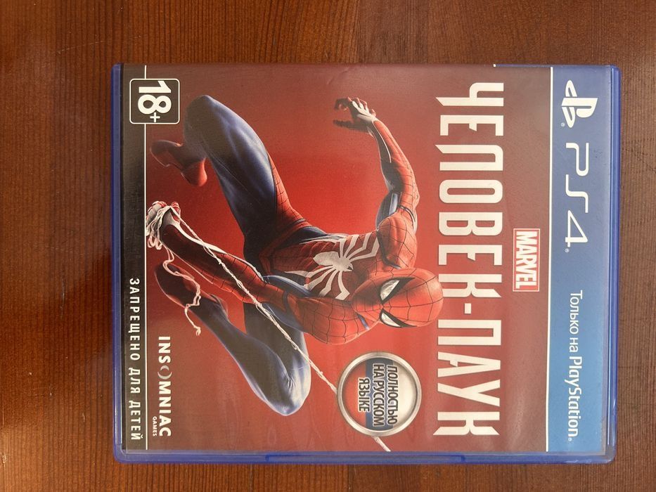 Пс4 диски, игры на ps/4