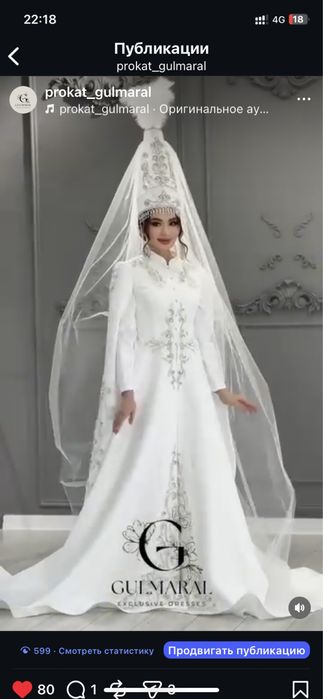 Узату койлектері прокат