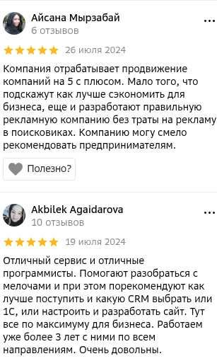 Программист 1С. Установка программ, принтеры, ЭСФ, корп. почта.