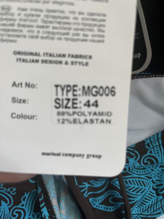 Купальник 90-95 на 3-4 размер