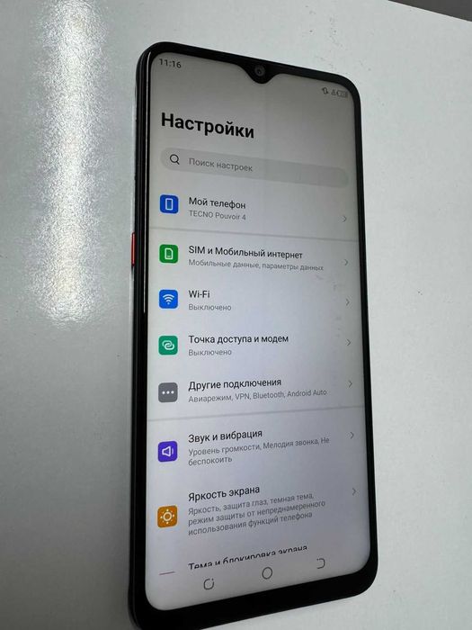 Телефон Tecno pouvoir 4