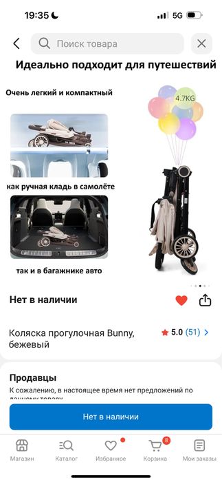 Продам коляску б/у в отличном состоянии