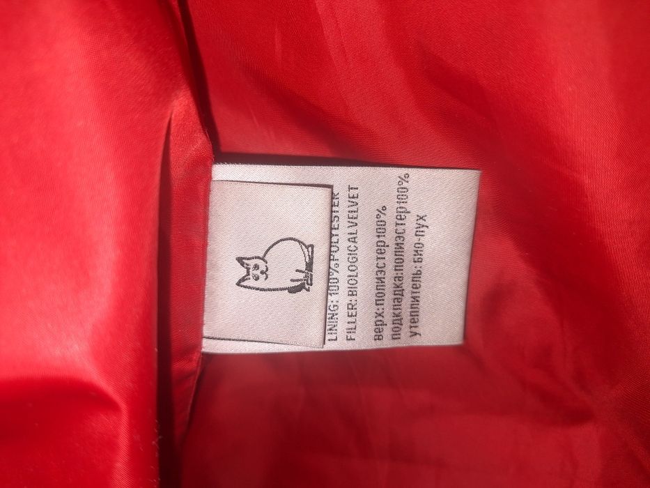 Зимний пуховик б/у