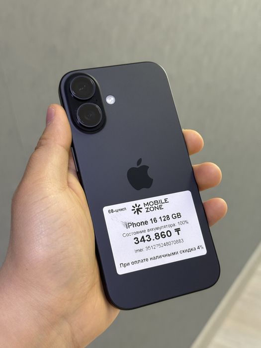 Iphone 16 128 GB 100% | Mobile Zone