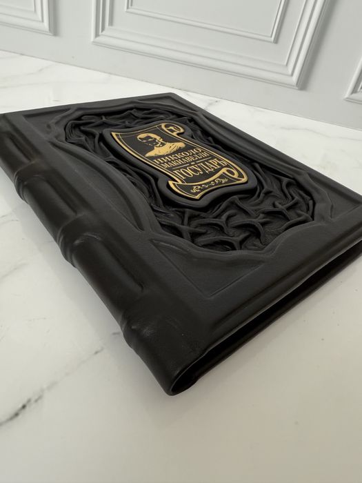 Книга «Государь» в коже