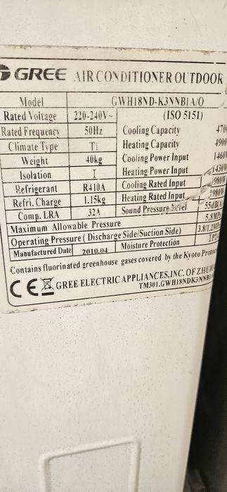 Aer conditionat Gree 18000 btu