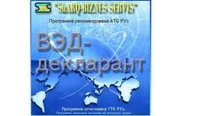 Экспорт-импорт контрактларини ЕЭИСВО базасига регистрация килиш