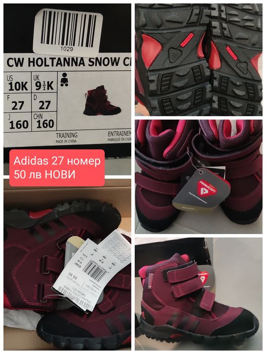 Пантофи,маратонки, обувки, ботуши Нови