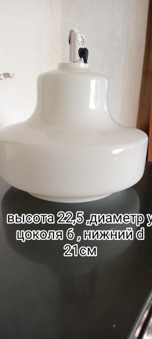 Продам плафоны разные