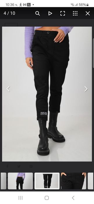 Панталон   Pause