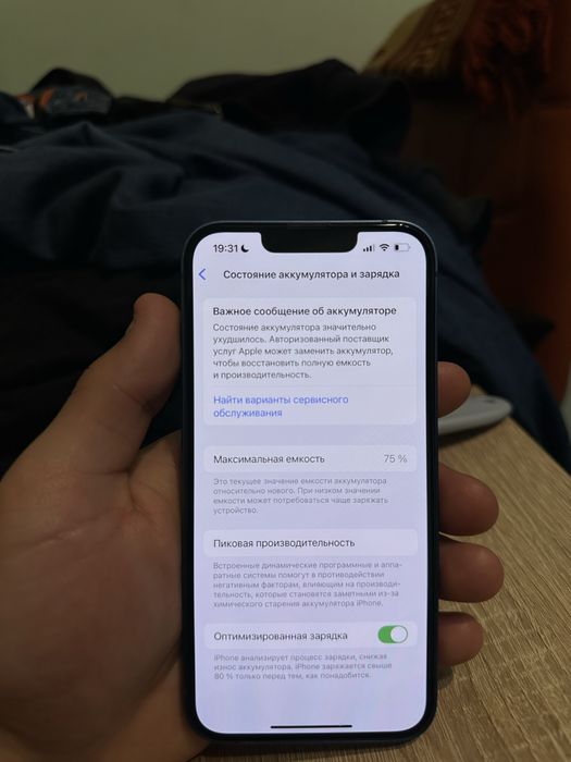 продаю iPhone 13 128gb