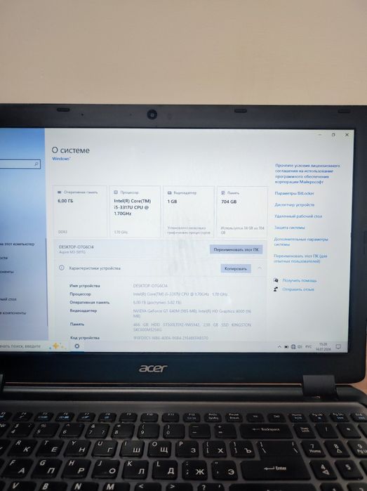 Продам Ноутбук Acer