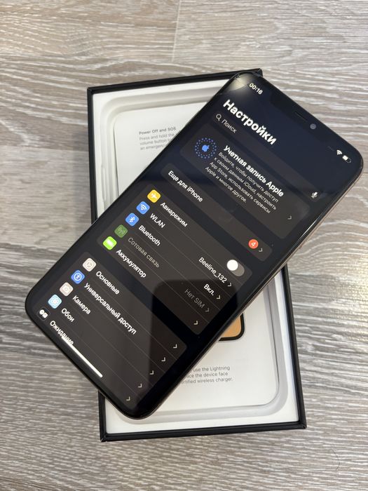 Iphone 11 Pro Max 256Gb