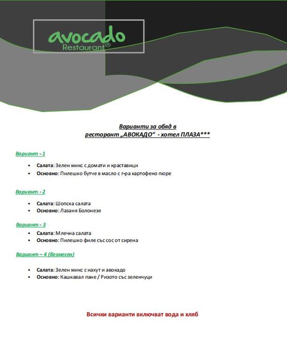 Обучение по декоративни мазилки