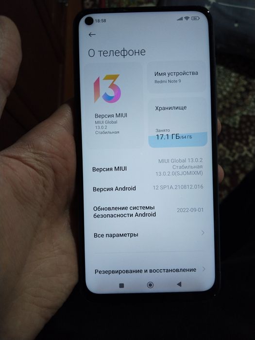 Red mi 9 sotiladi