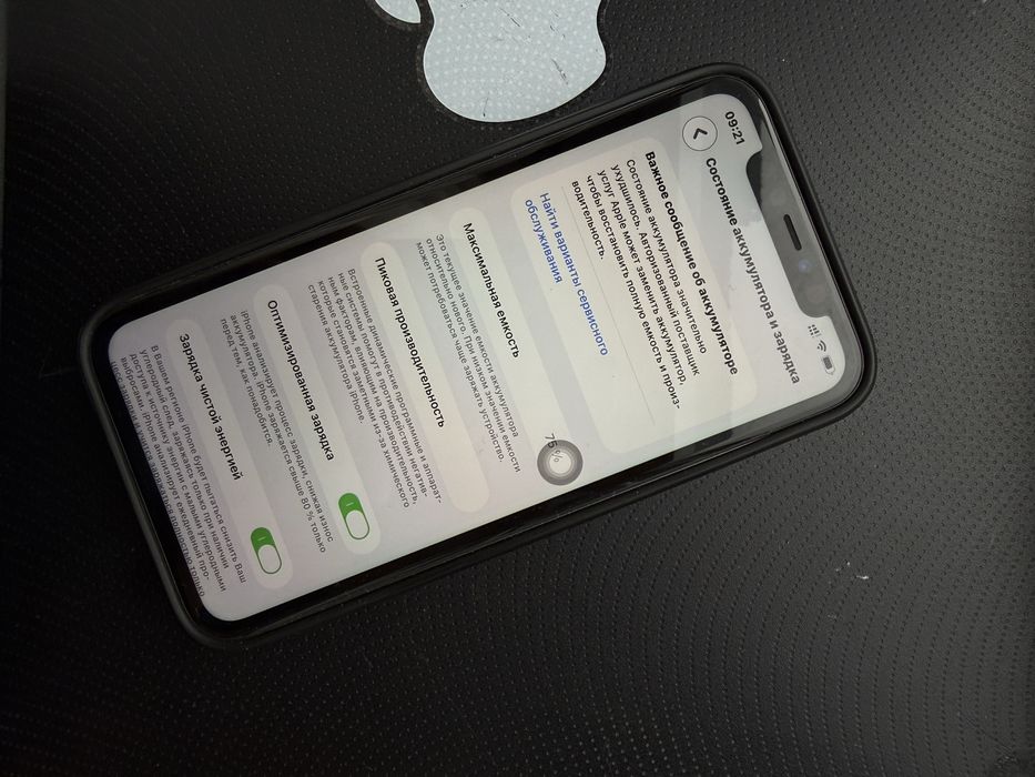 Айфон 11 черный 128