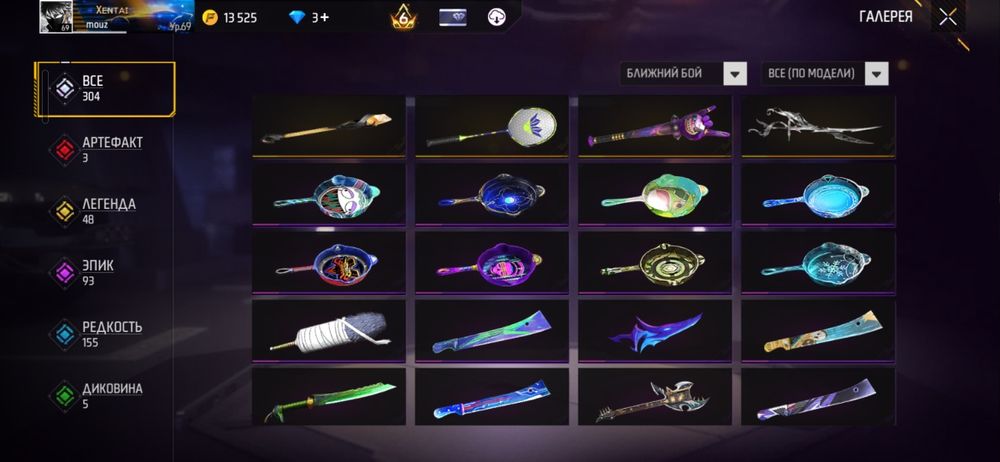 Фри фаер Аккаунт