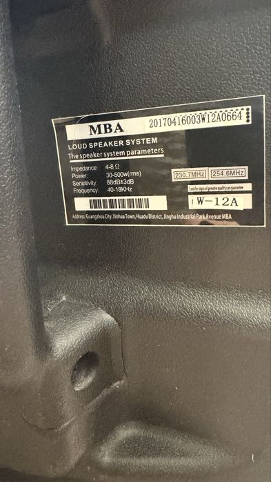 Караоке колона MBA