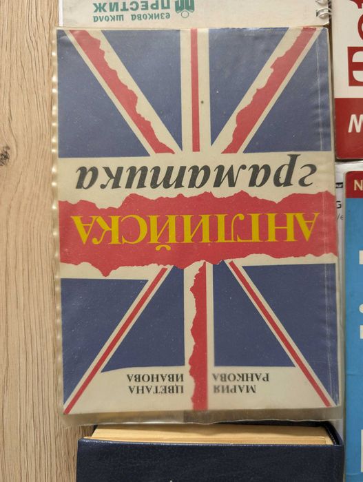 CAE Result, Total English, Complete Advanced учебници по английски